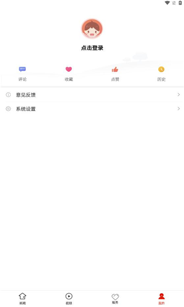 望谟融媒图1