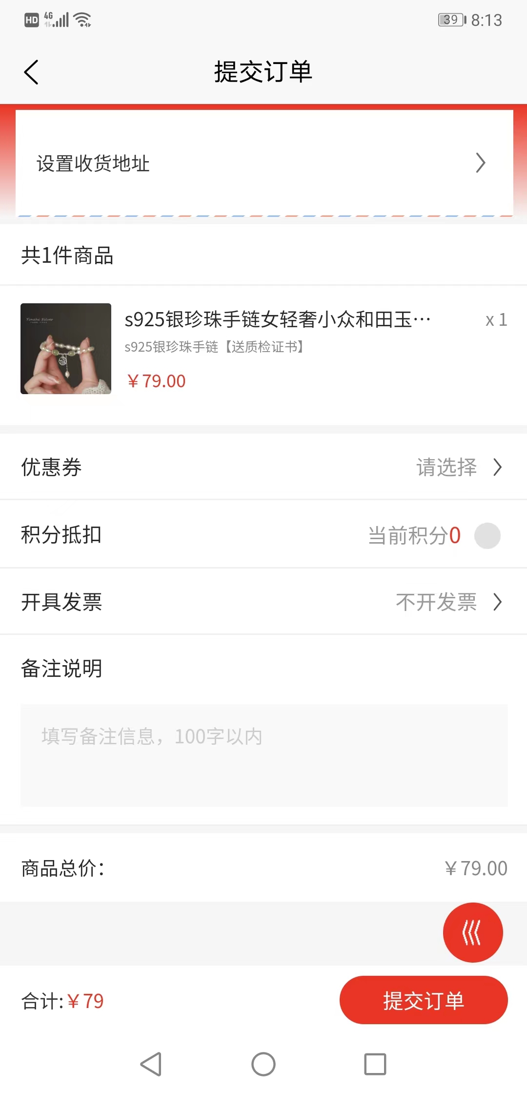 凯嘉戎图2