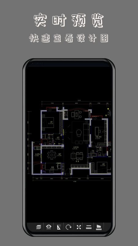 CAD万能看图王图2