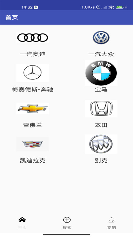 华华二手车图2