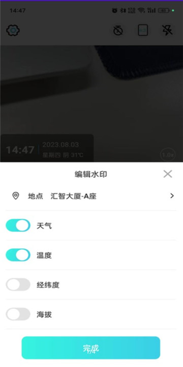 作业试卷辅导软件手机版图6