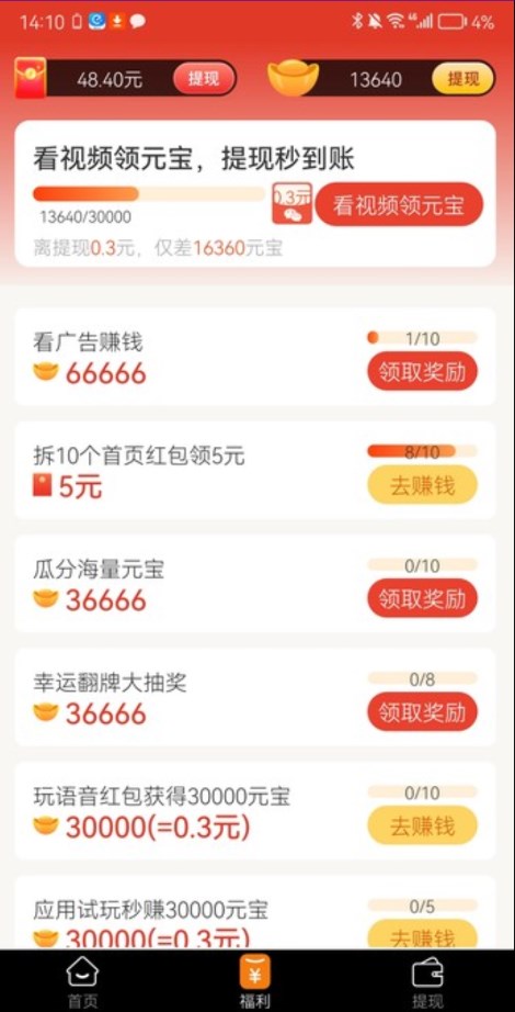 喜乐宝图1