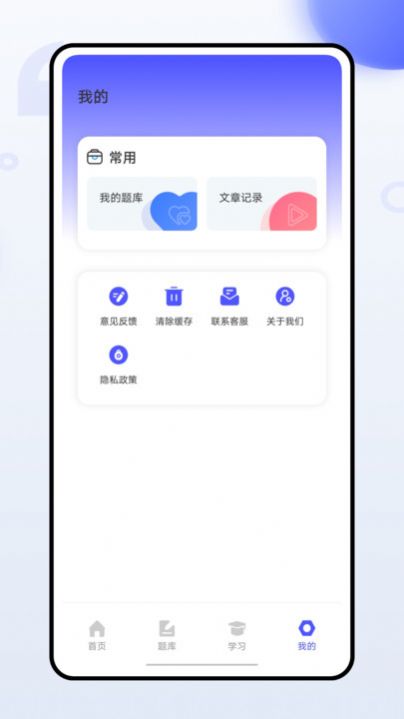 幼师通图1