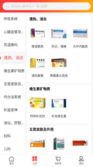 药小迪图1