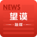 望谟融媒图标