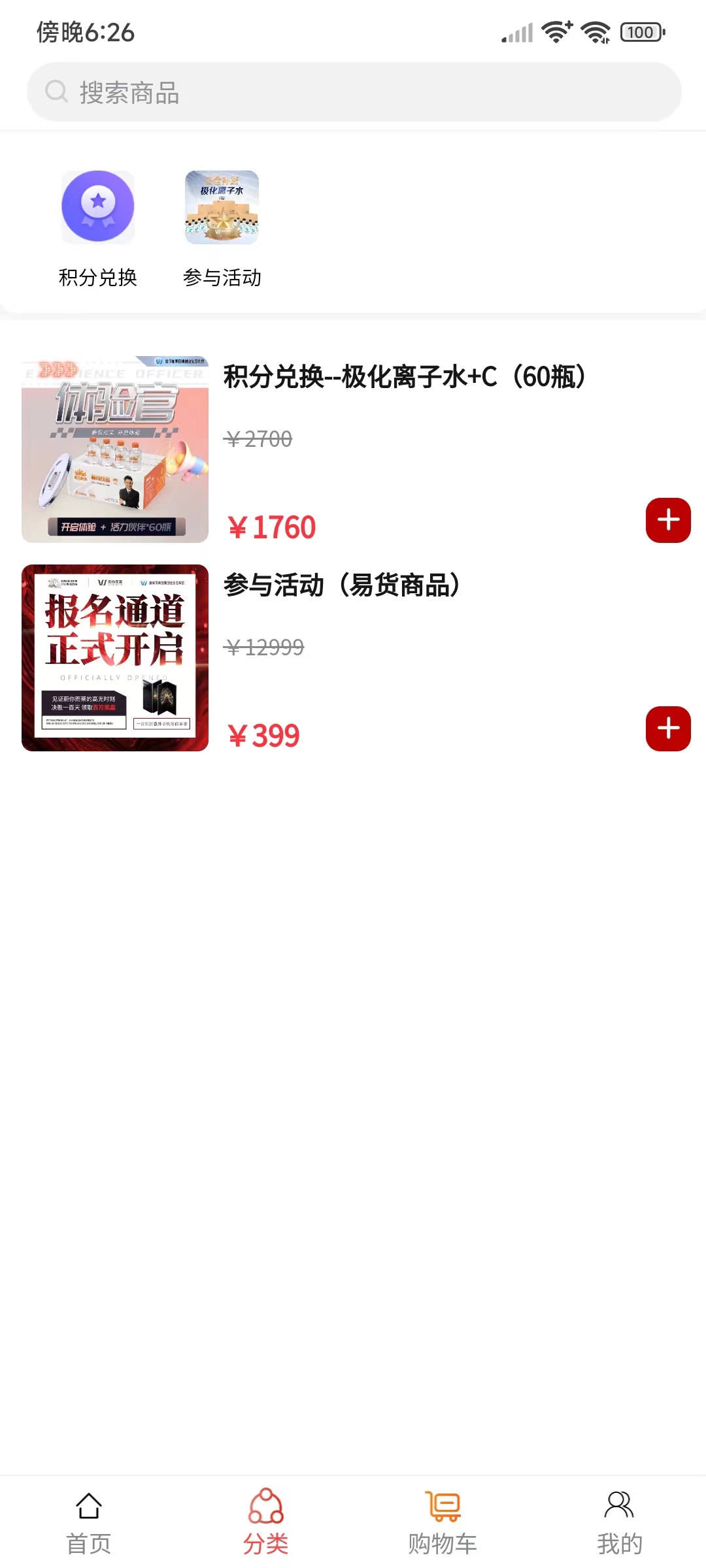 蔚你而莱图3