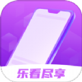 乐看尽享图标