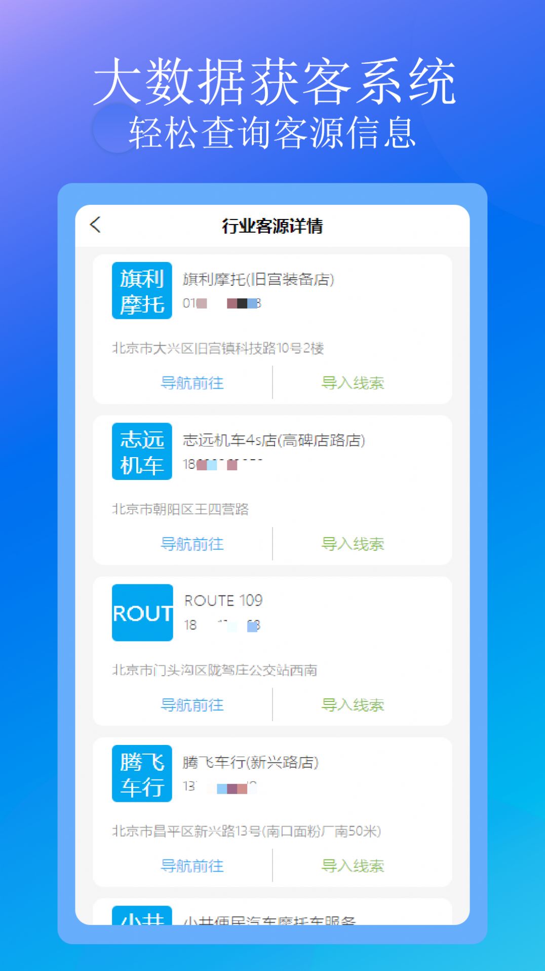 汇客销图2