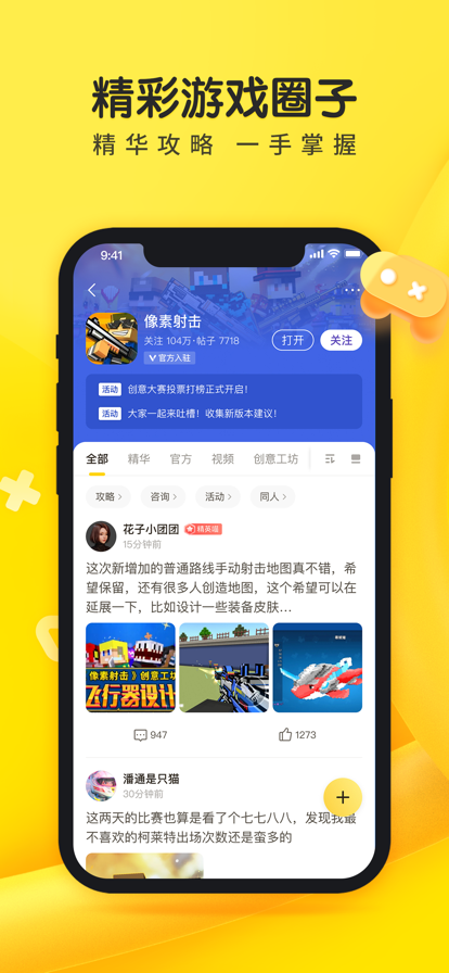 摸摸鱼2024图3