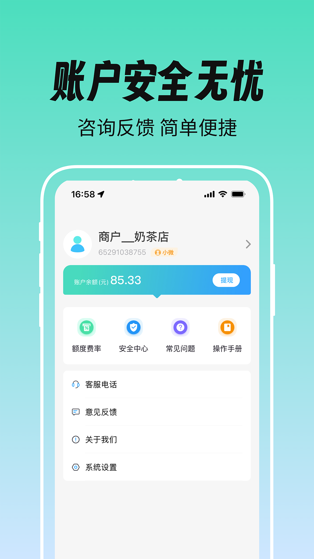 易守信图3