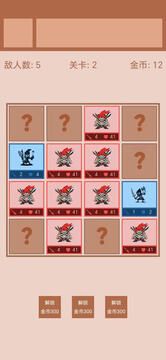迷你战棋2图2