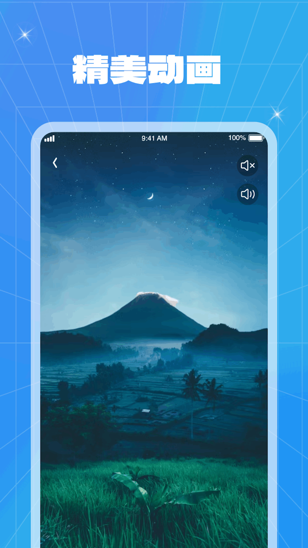 能量充电图2