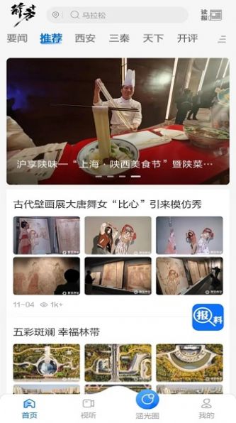 前方plus图3