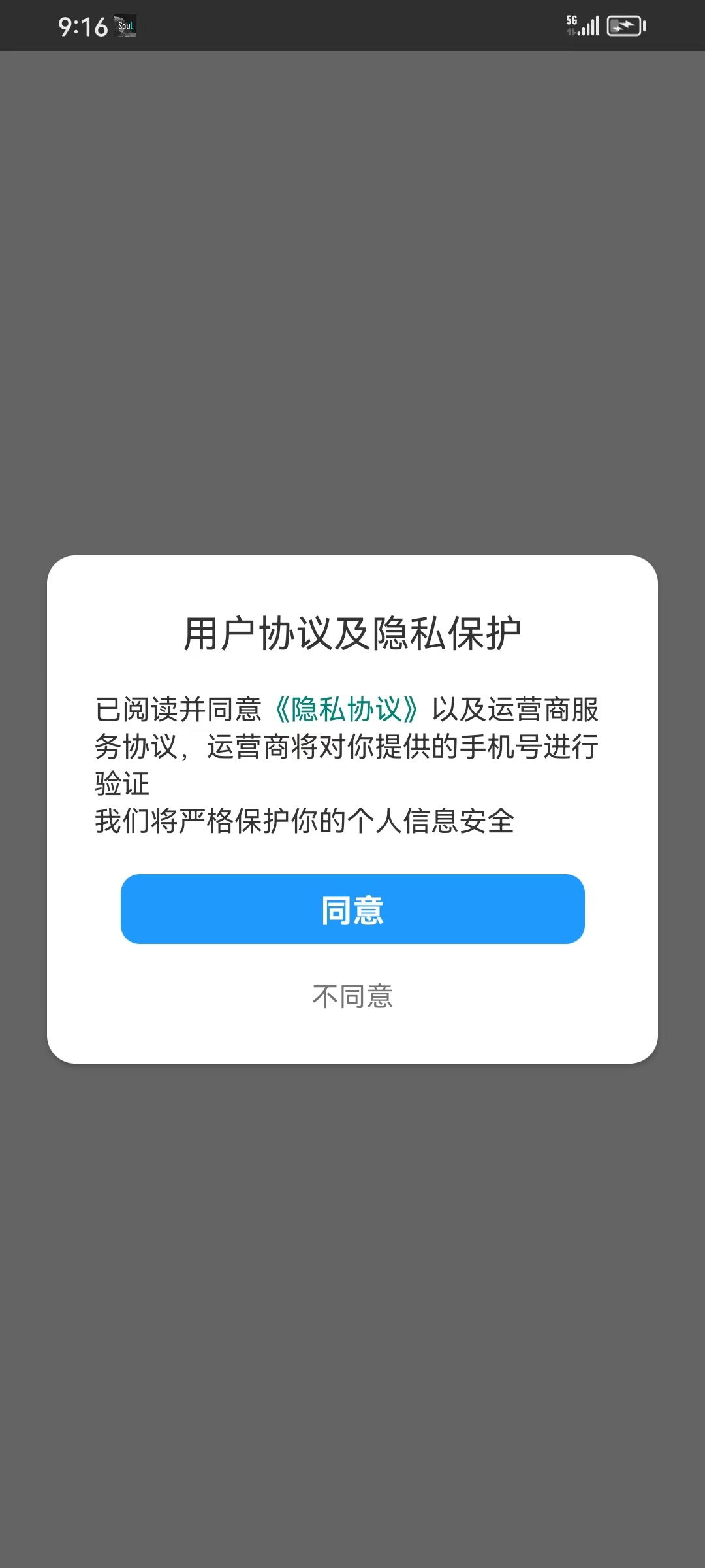 古唐盒子图2