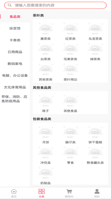 保利精采图2