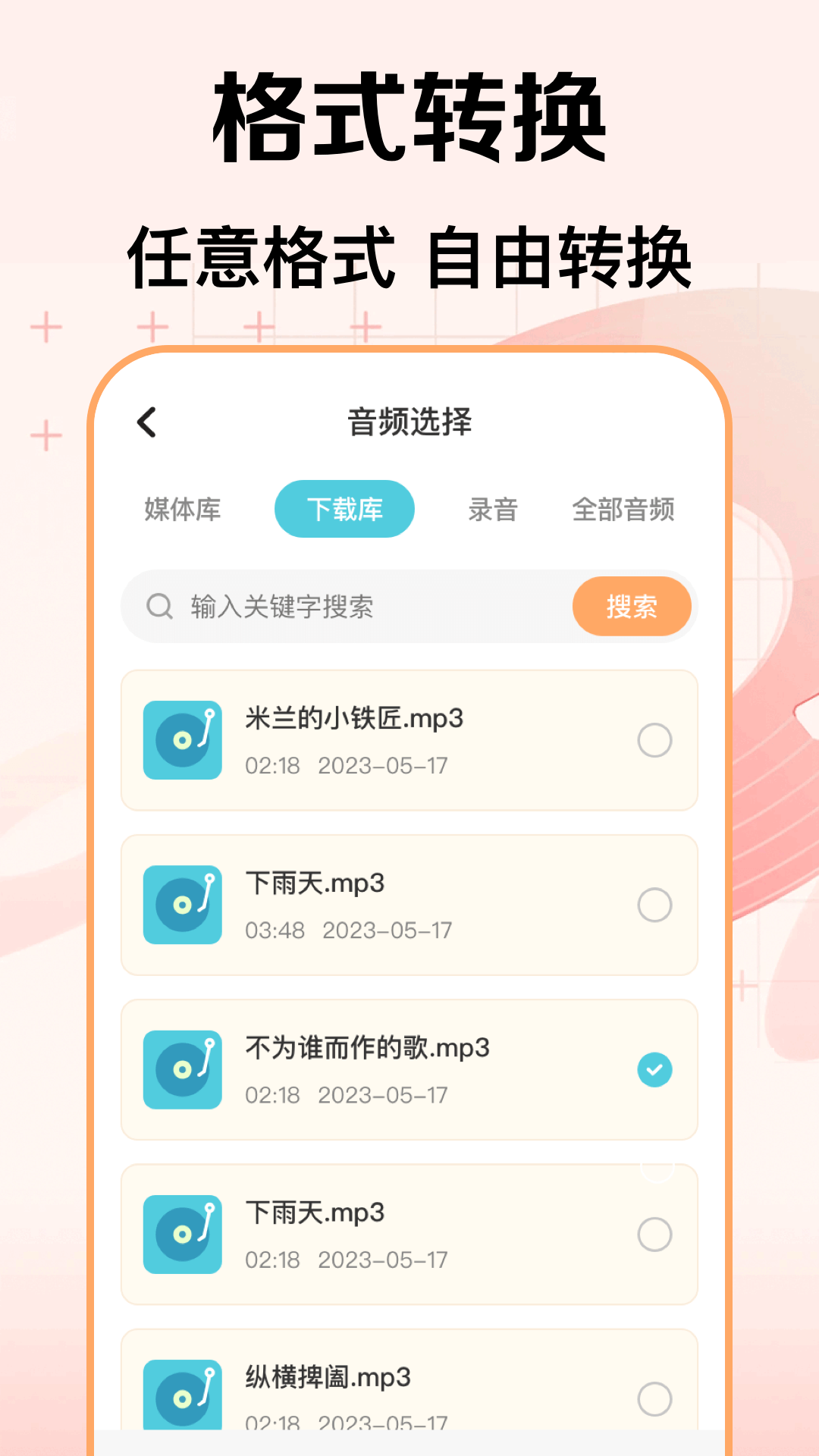 视频剪辑官图3