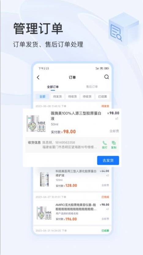 东方虹商家图3