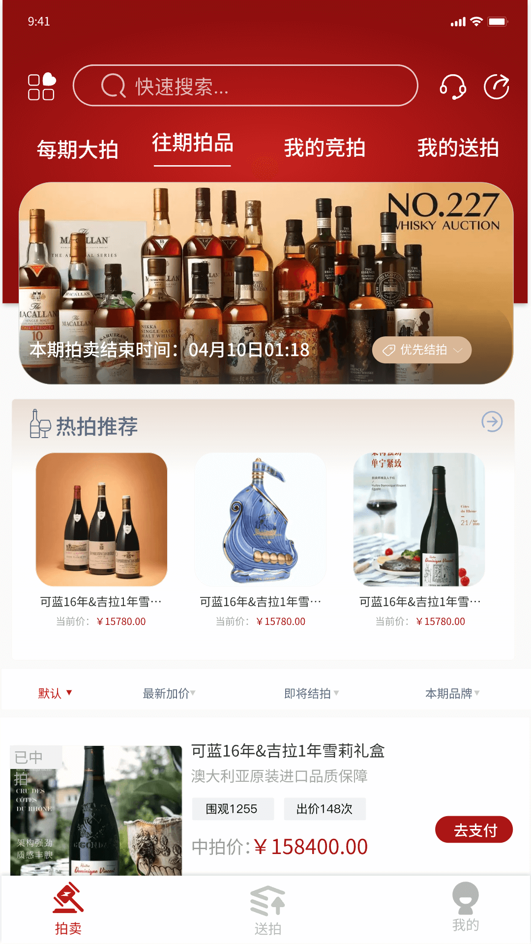 知威图2
