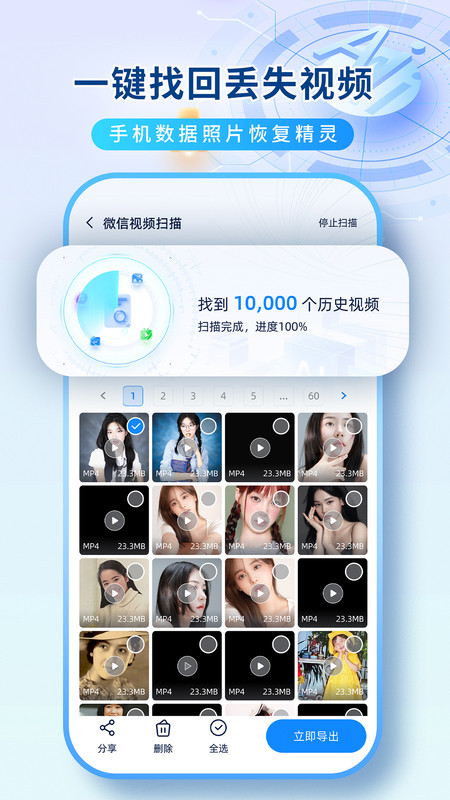数据恢复机图2