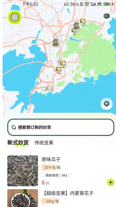 五十東图2