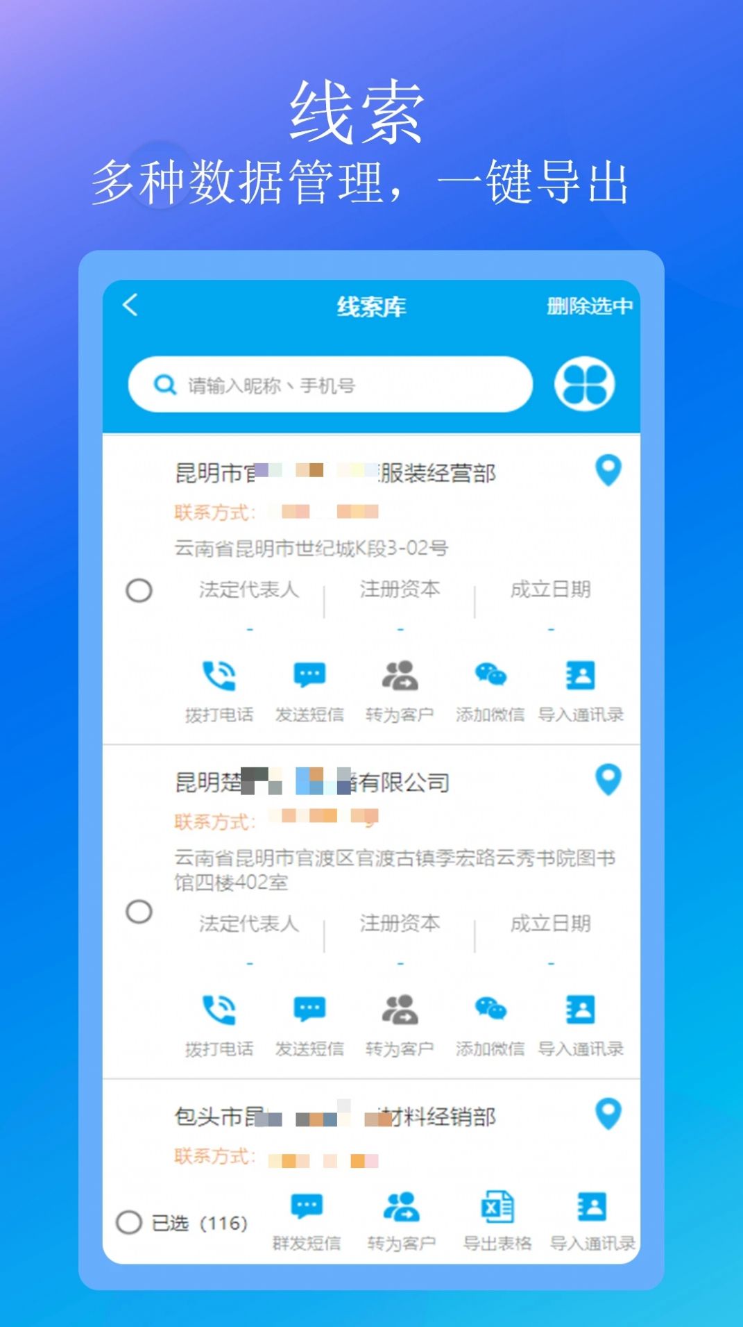 汇客销图3