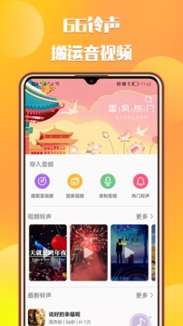 图1