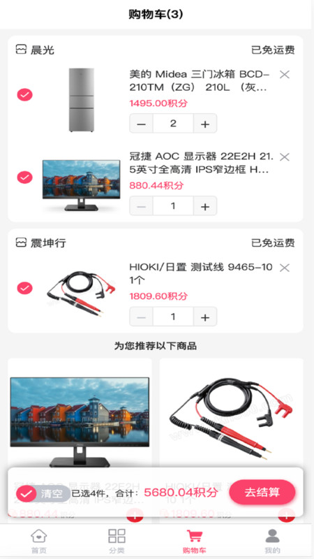 保利精采图1