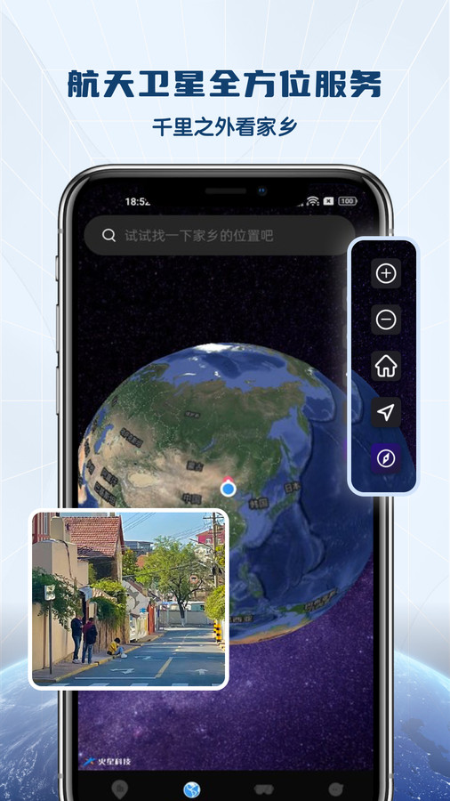全景VR高清地图图3