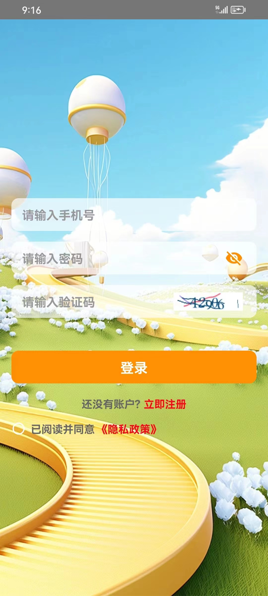 古唐盒子图1