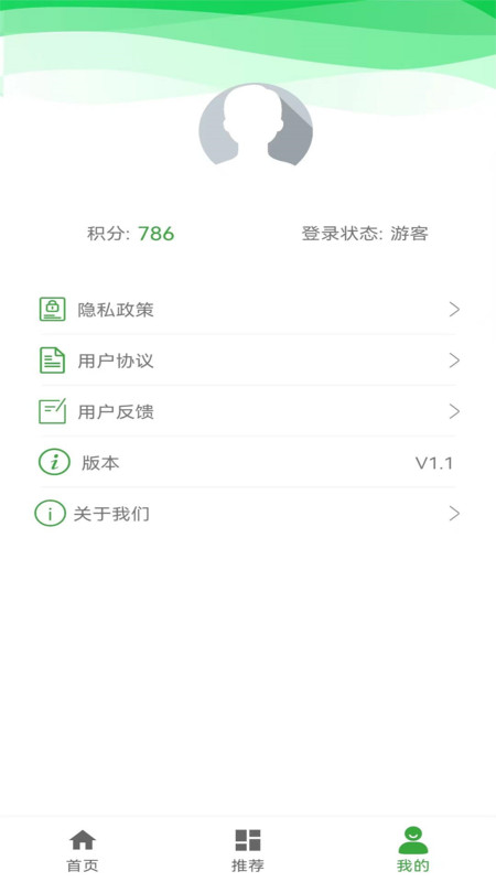 盈盛资讯图2