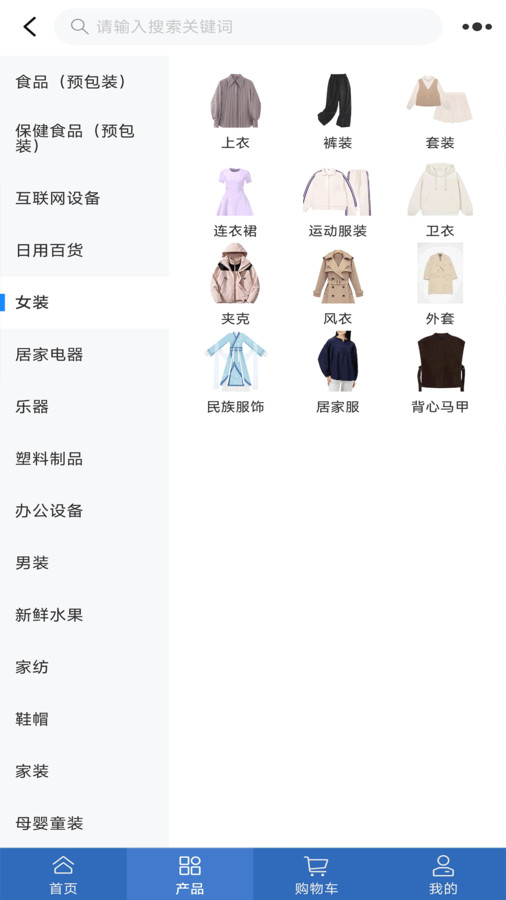 云淘网图1