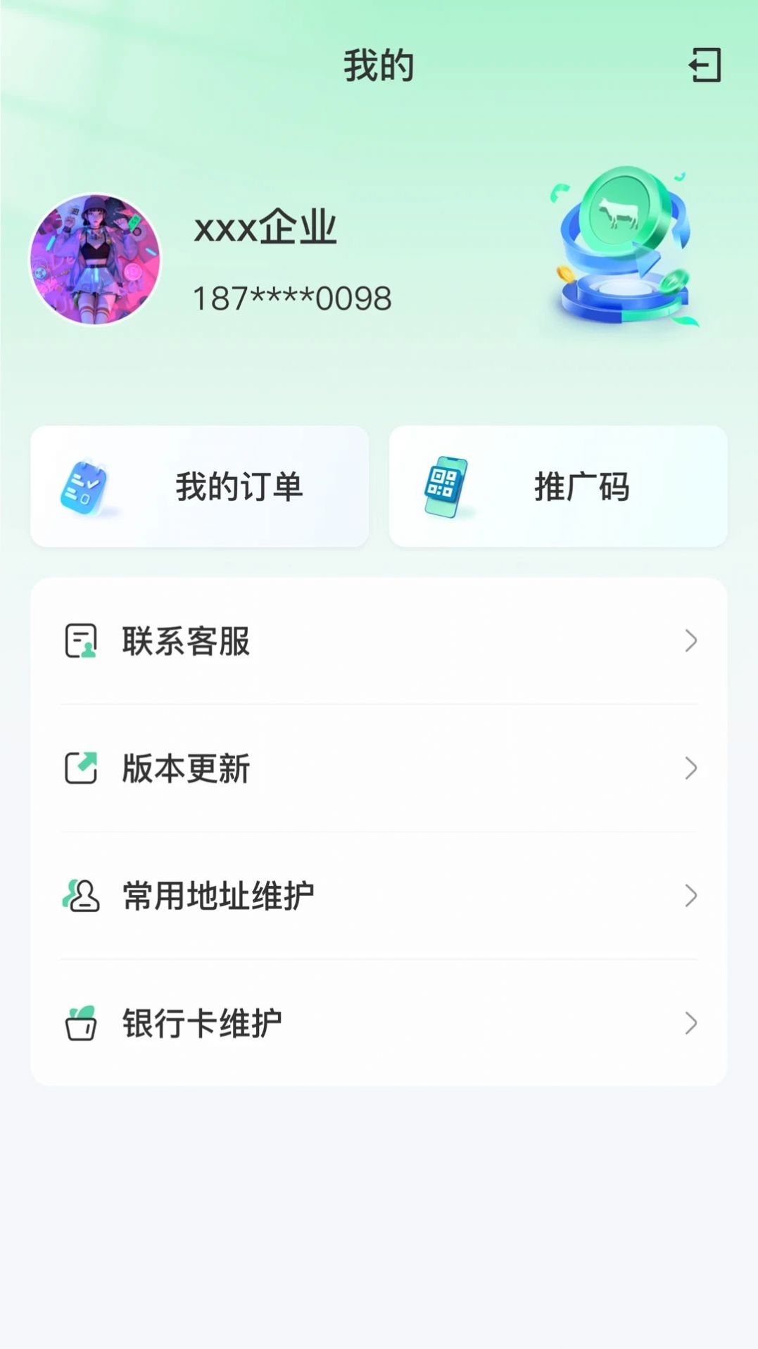 买卖牛图1