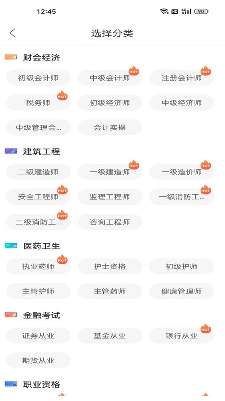争学网图2