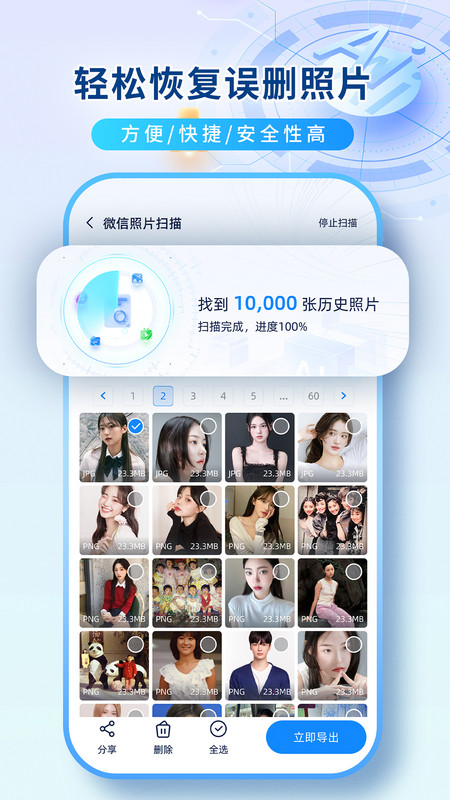 数据恢复机图1