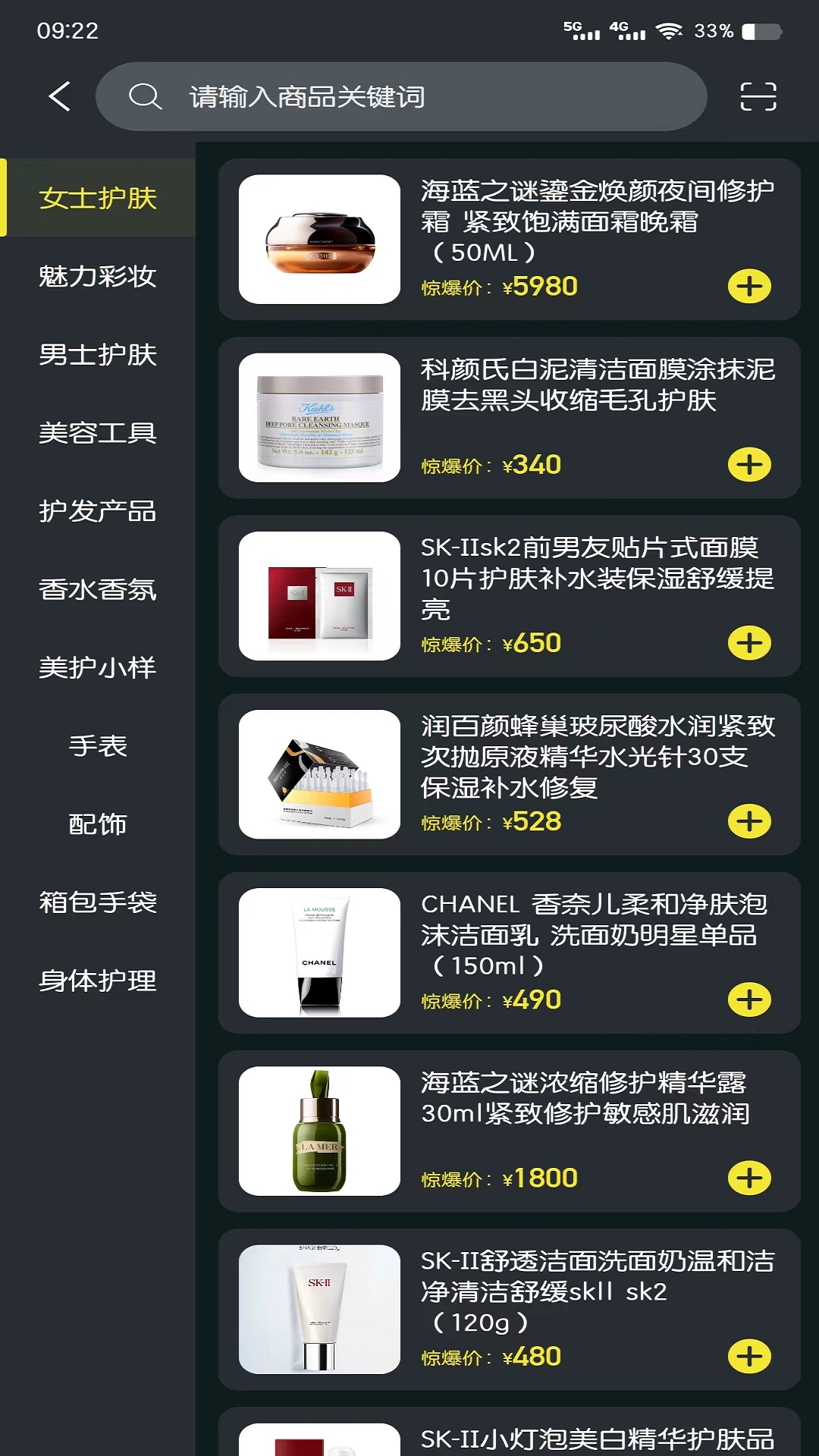 聚稀优品图3