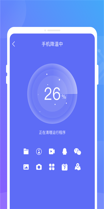 聚光省电王图3