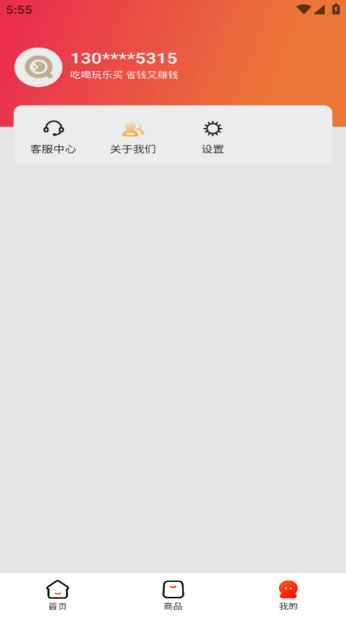 庚好买图2