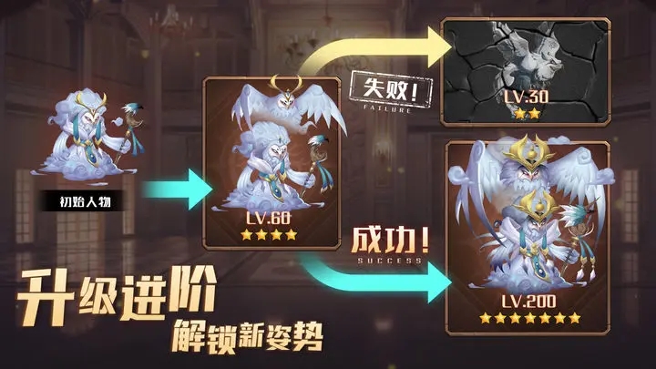 消消英雄官网版图2
