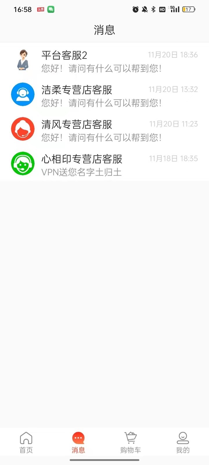 令钱购图1