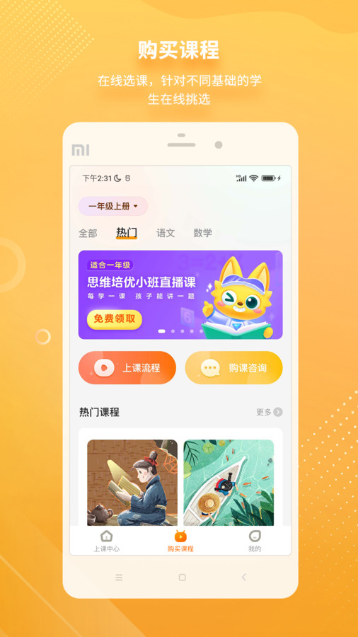 汉语可比图3