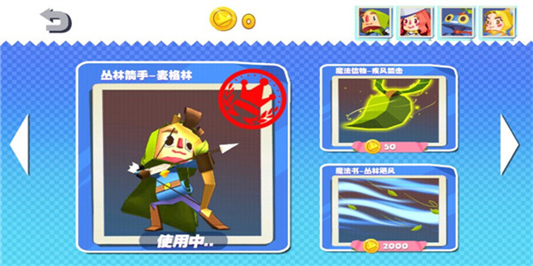国王指意0.1折版本图3