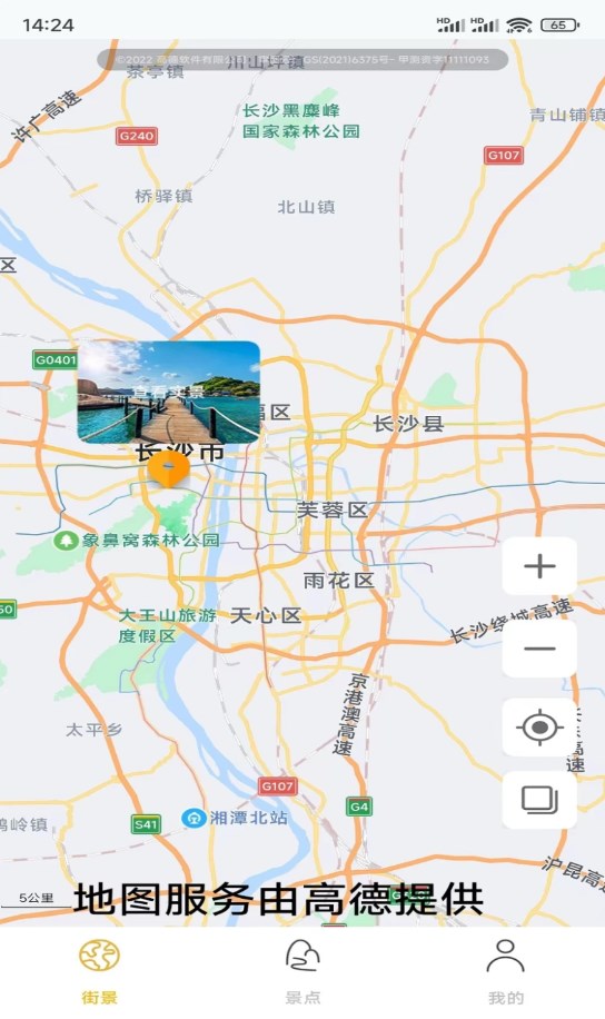 天眼高清互动地图图1