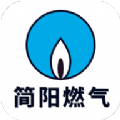 简阳燃气图标