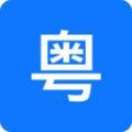 粤语识别官图标