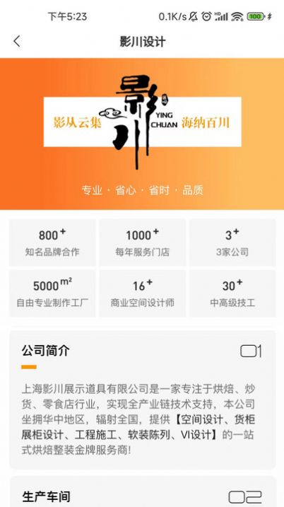 五十東图3