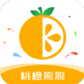 桃橙刷刷图标