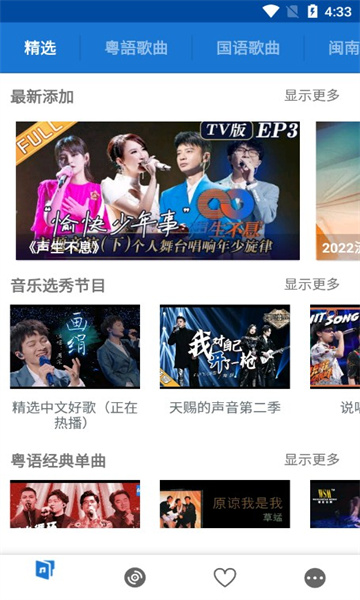 LinLi音乐图1