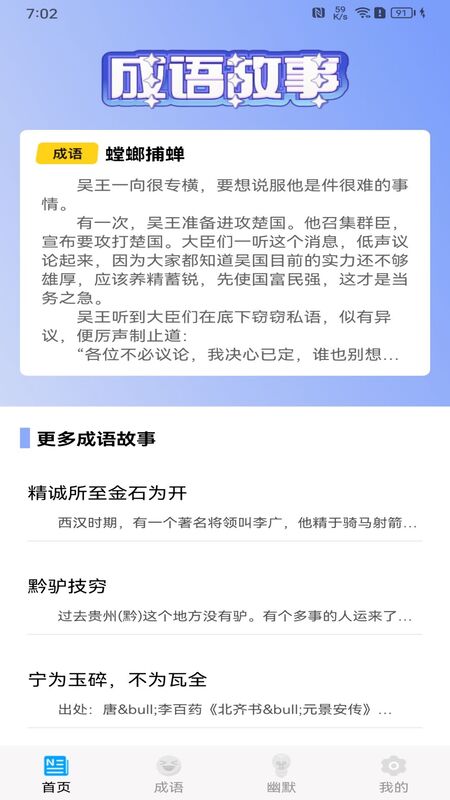 乐看尽享图3