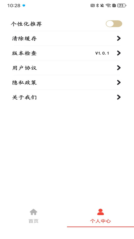 成语开书院图1