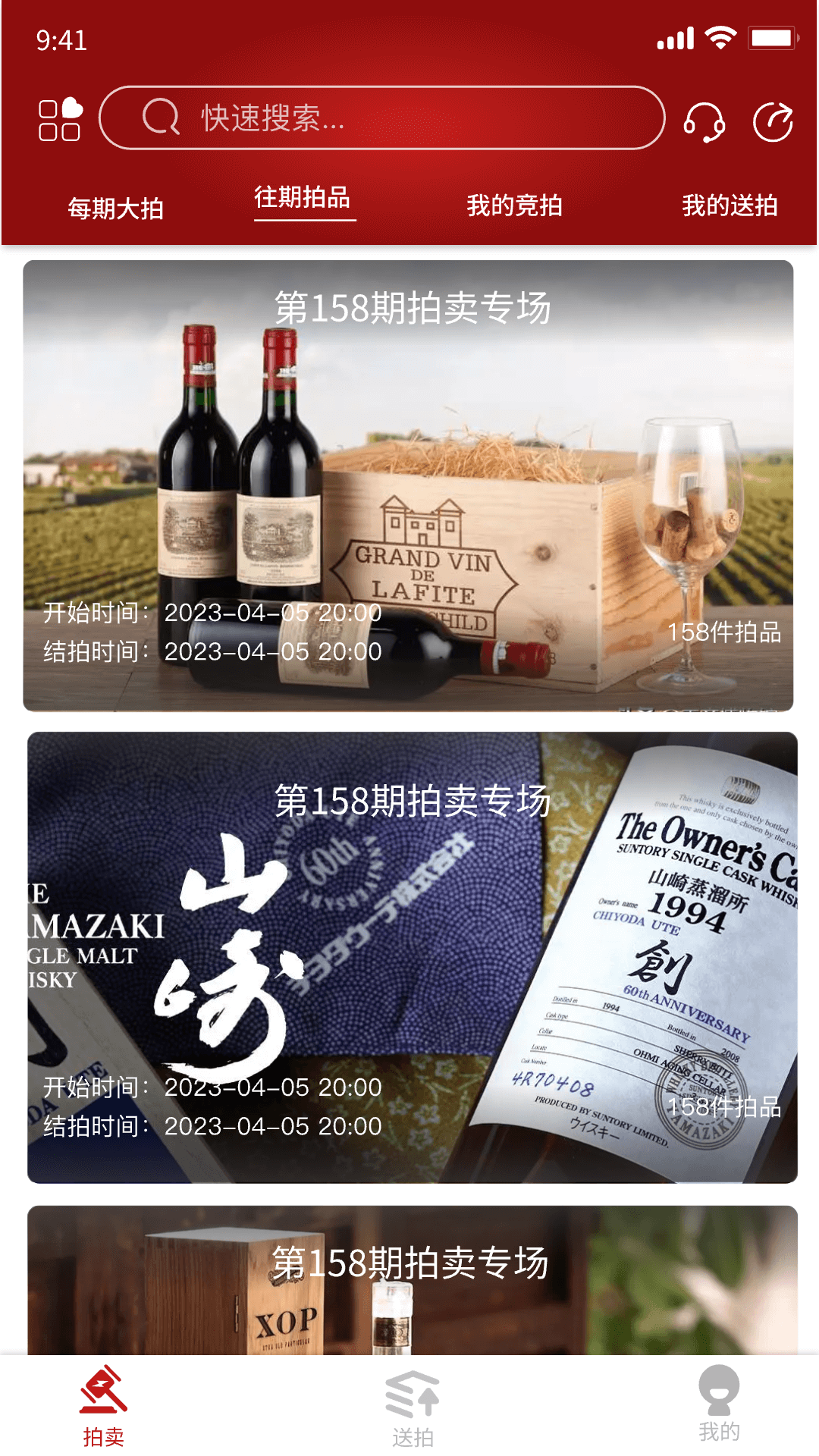 知威图3